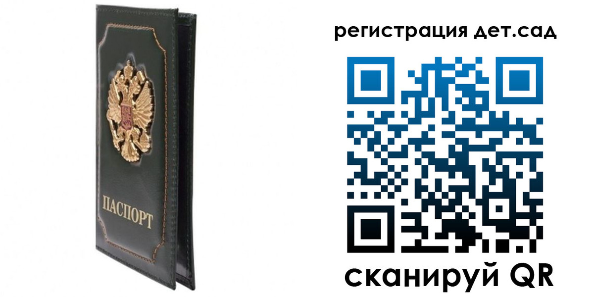 временная регистрация гарантия в Десногорске
